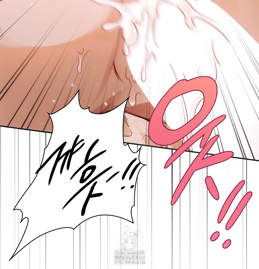 Slave Diary Raw 47
