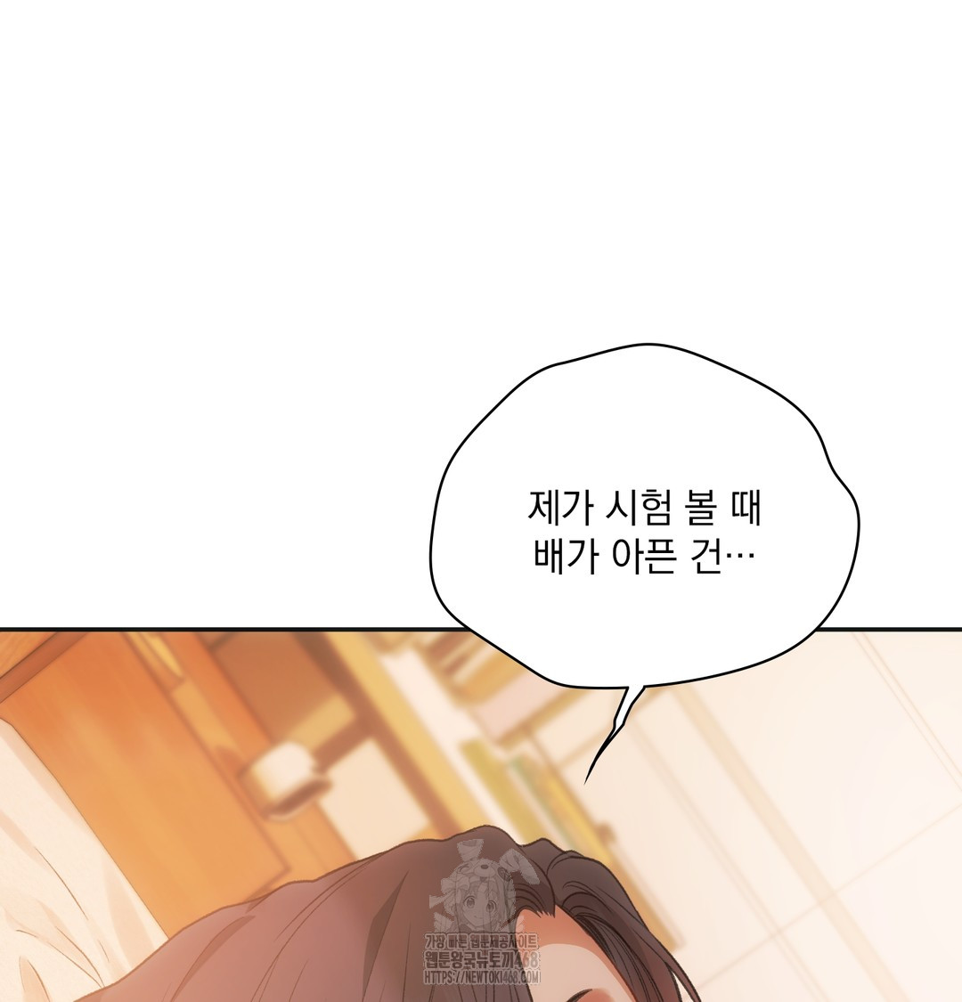 Slave Diary Raw 6