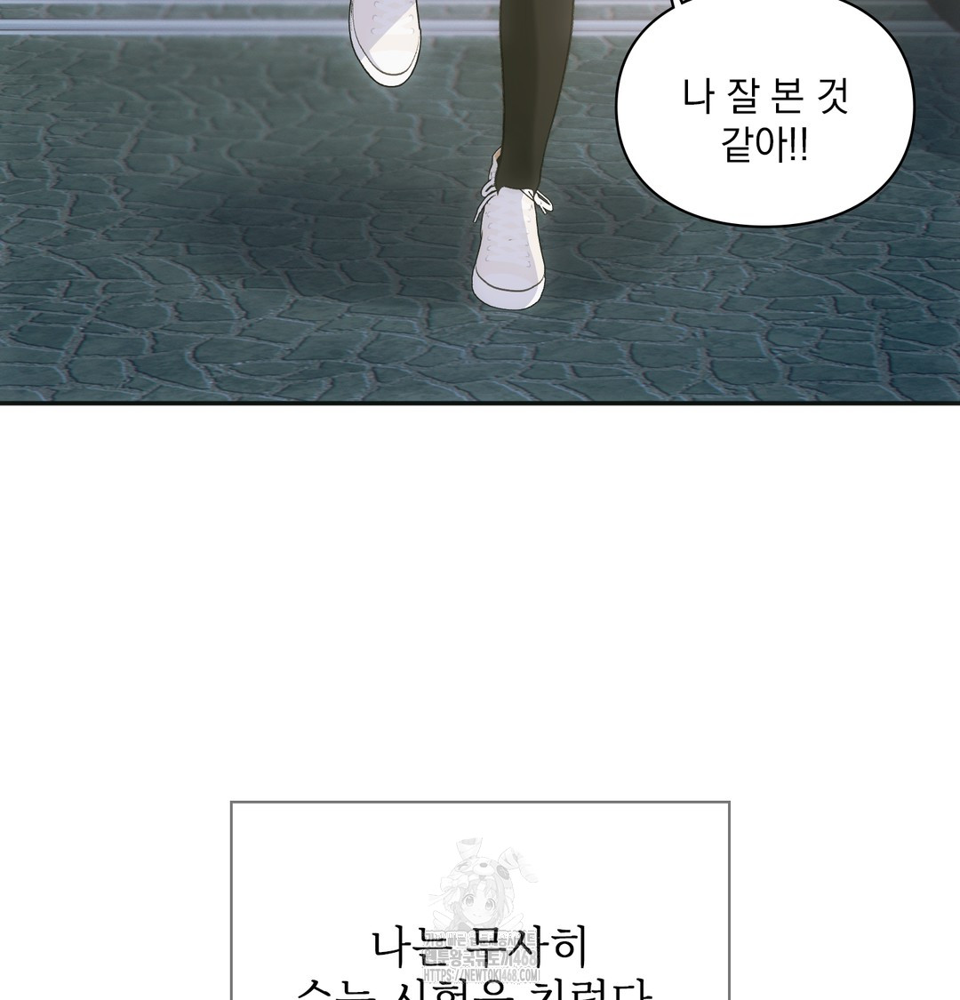 Slave Diary Raw 56
