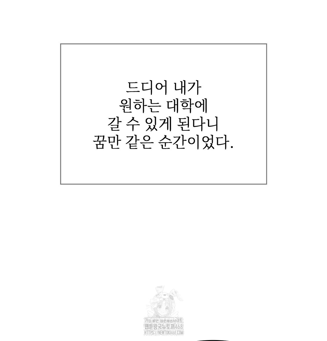 Slave Diary Raw 61