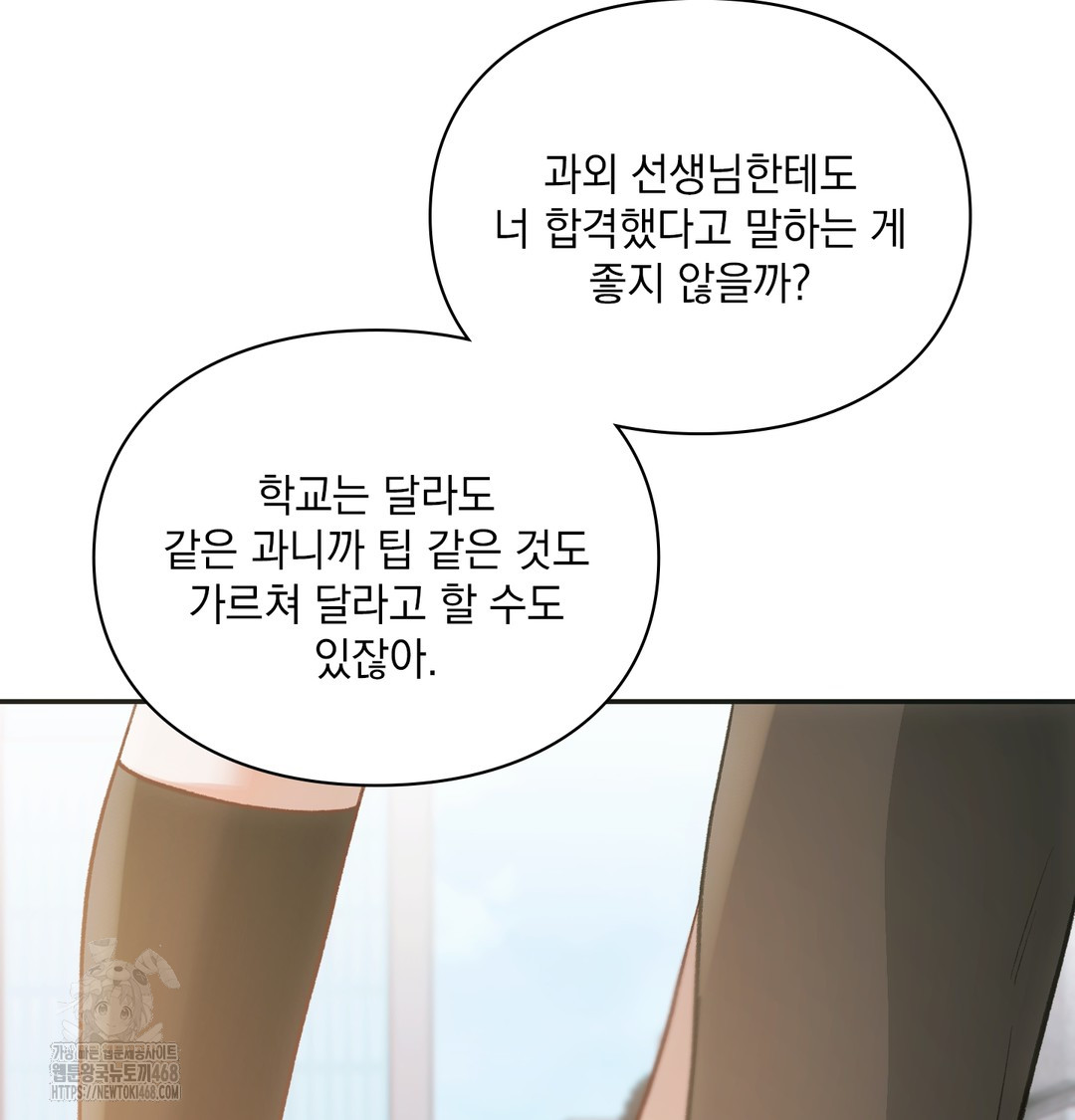Slave Diary Raw 62