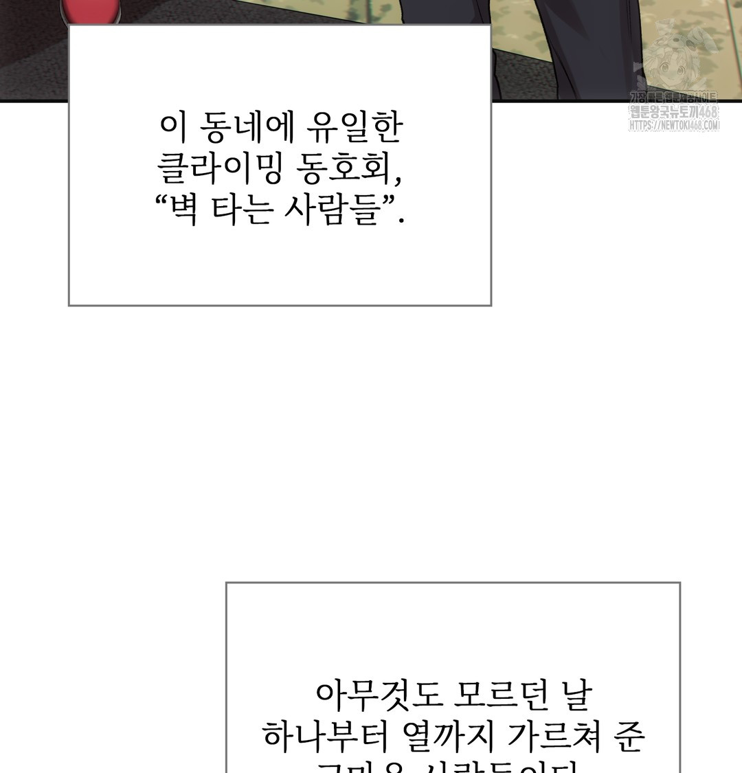 Slave Diary Raw 11