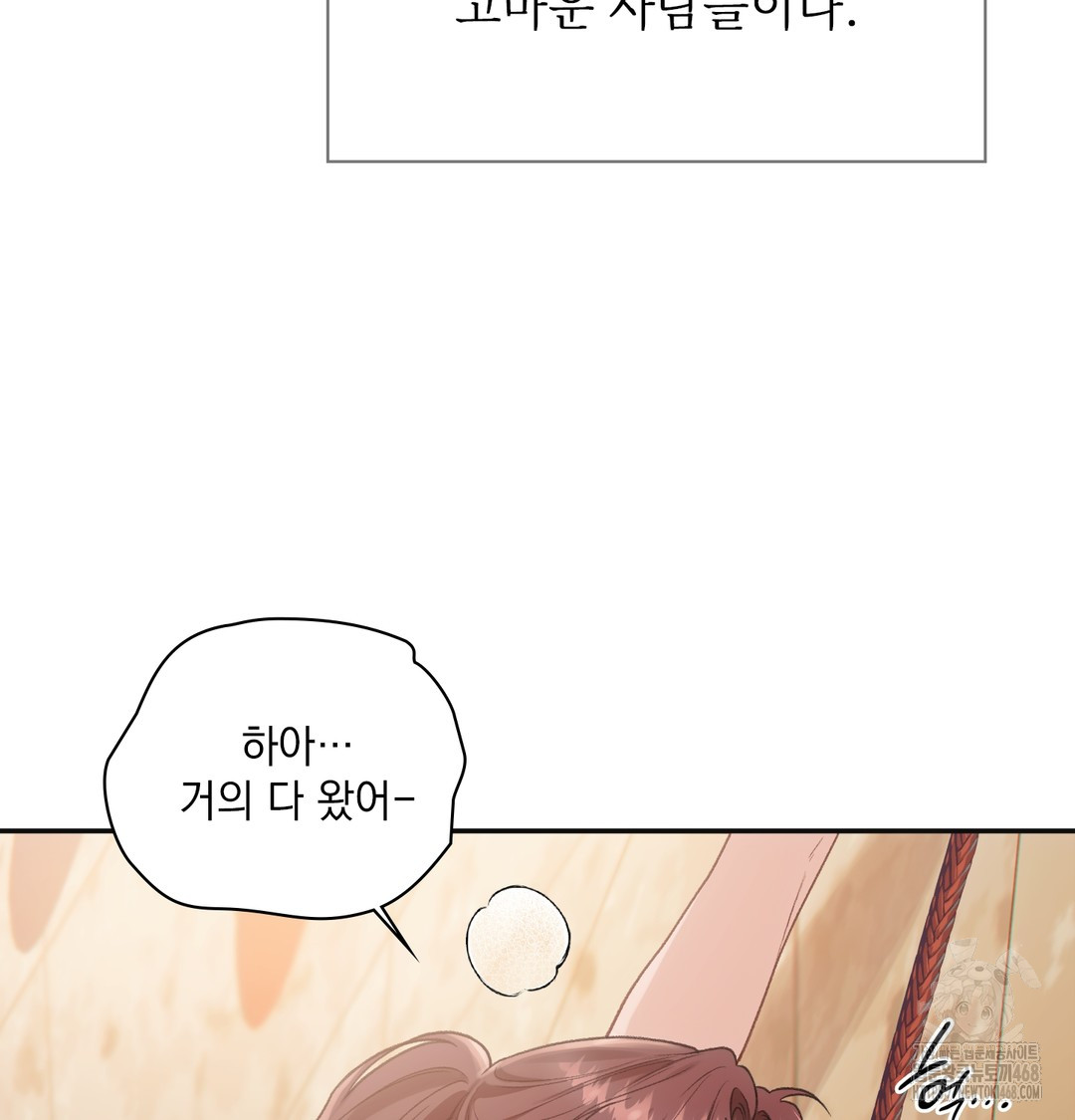 Slave Diary Raw 12