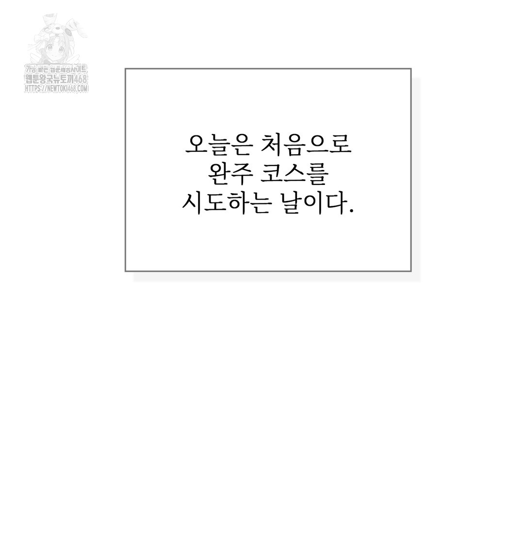 Slave Diary Raw 15