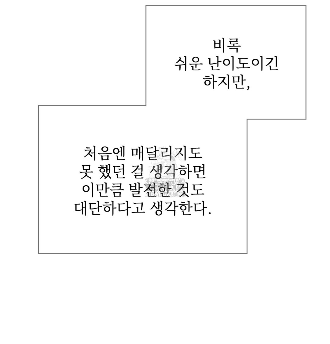 Slave Diary Raw 16