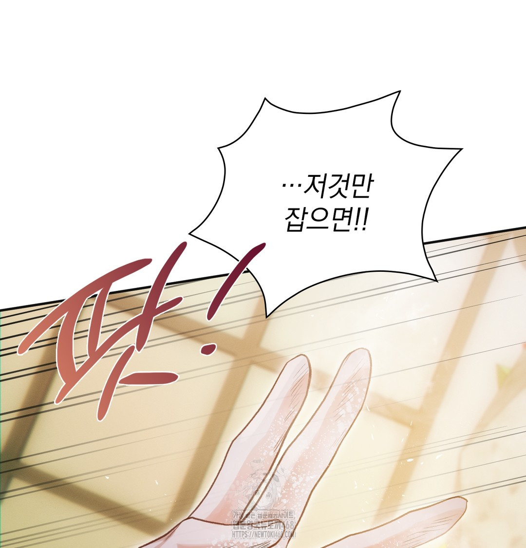 Slave Diary Raw 17
