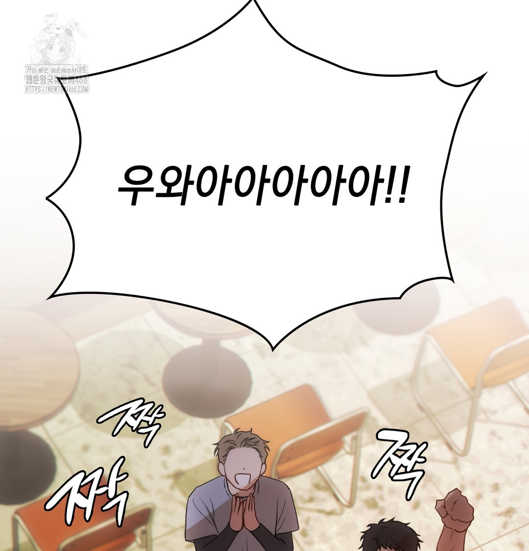 Slave Diary Raw 19