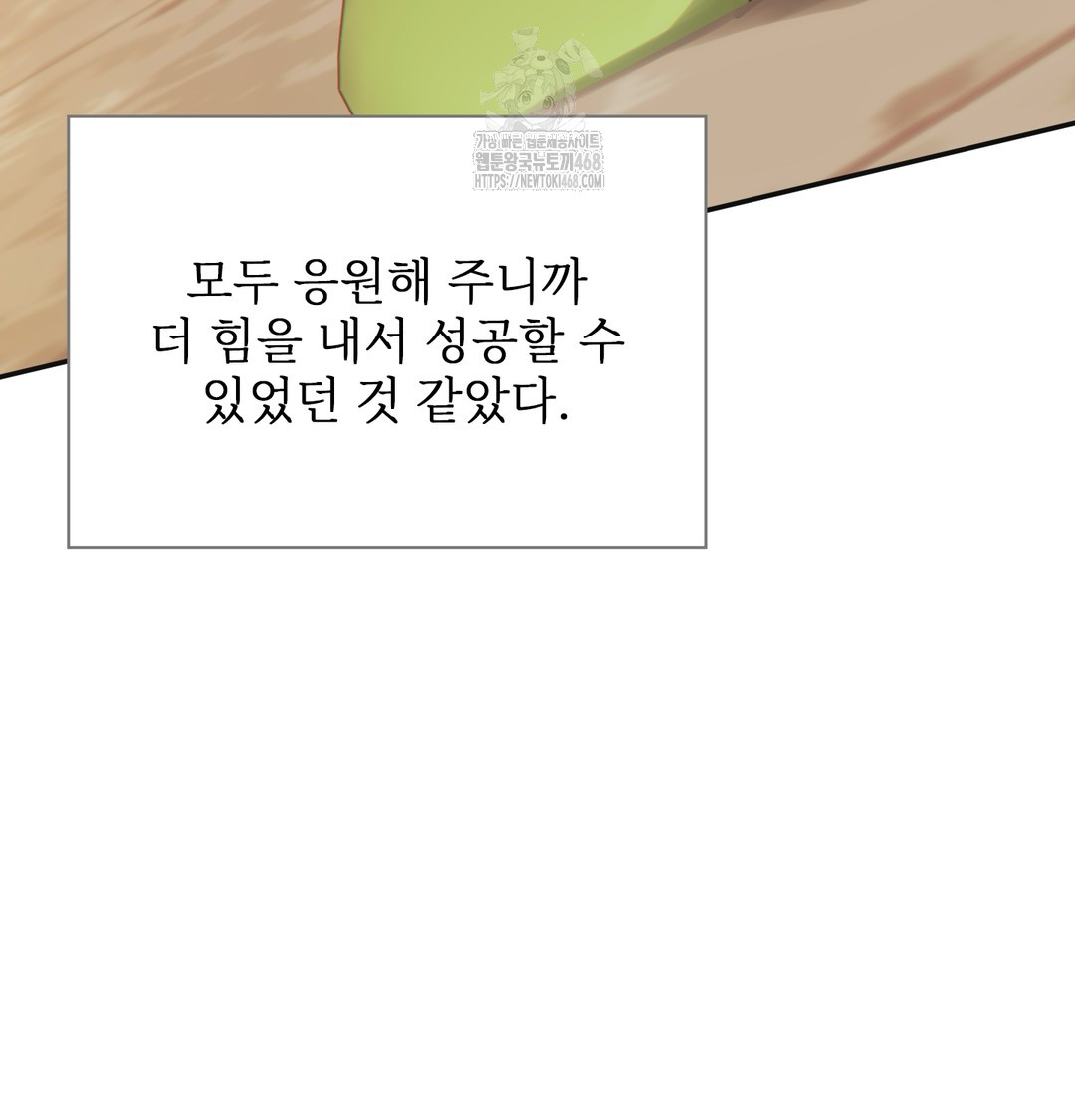 Slave Diary Raw 22