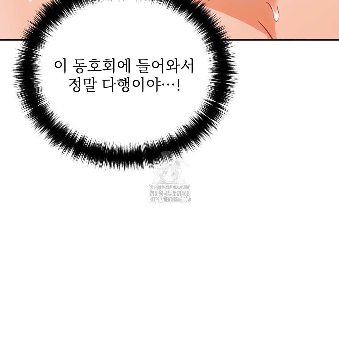 Slave Diary Raw 25