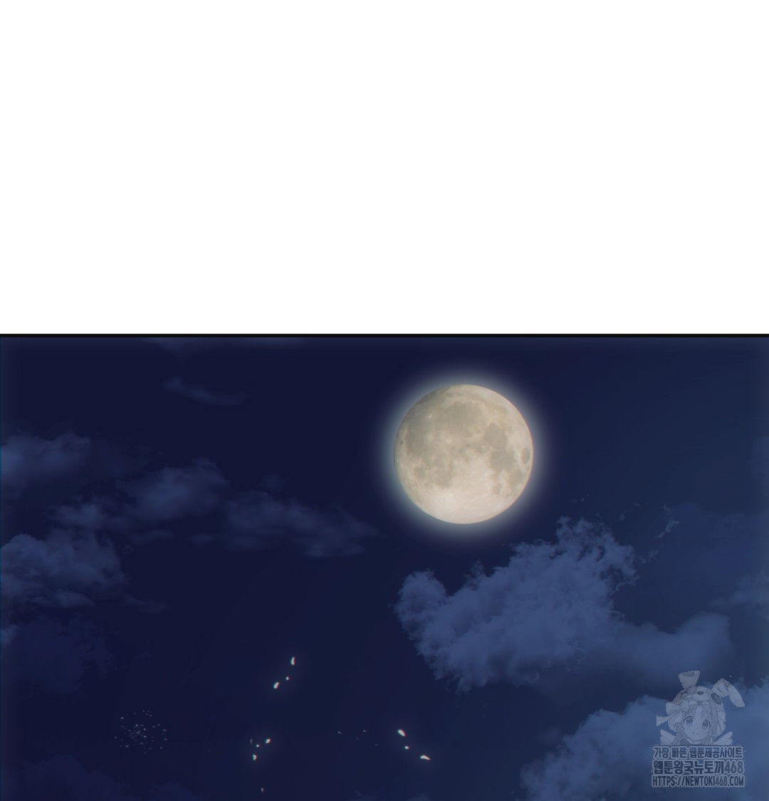 Slave Diary Raw 27
