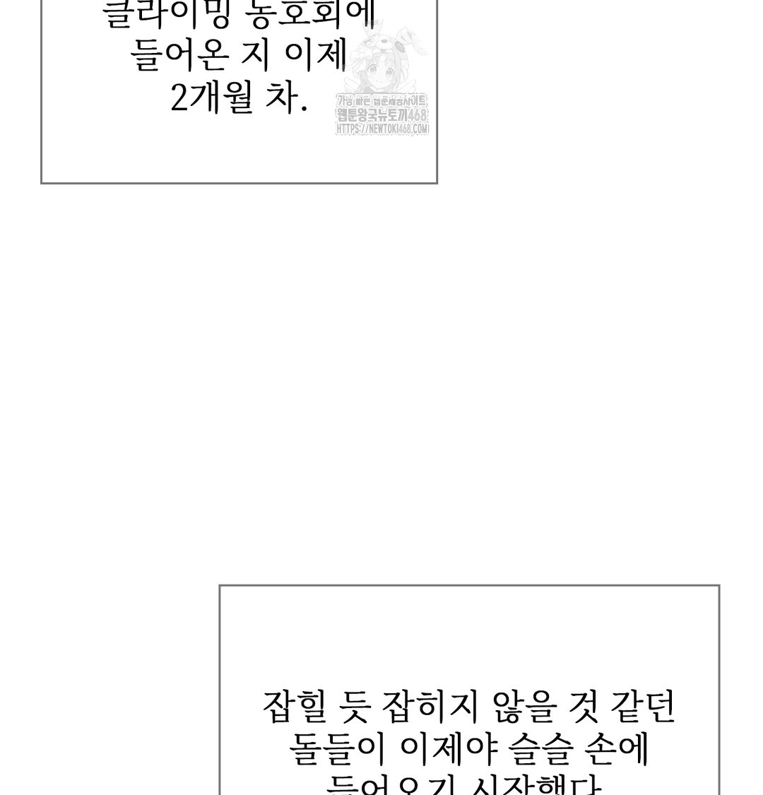 Slave Diary Raw 4