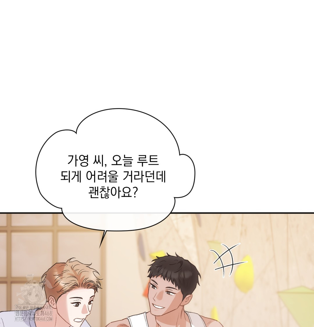 Slave Diary Raw 33