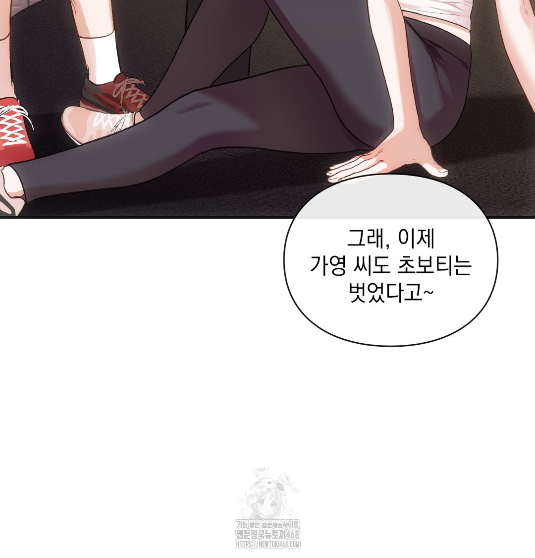 Slave Diary Raw 35