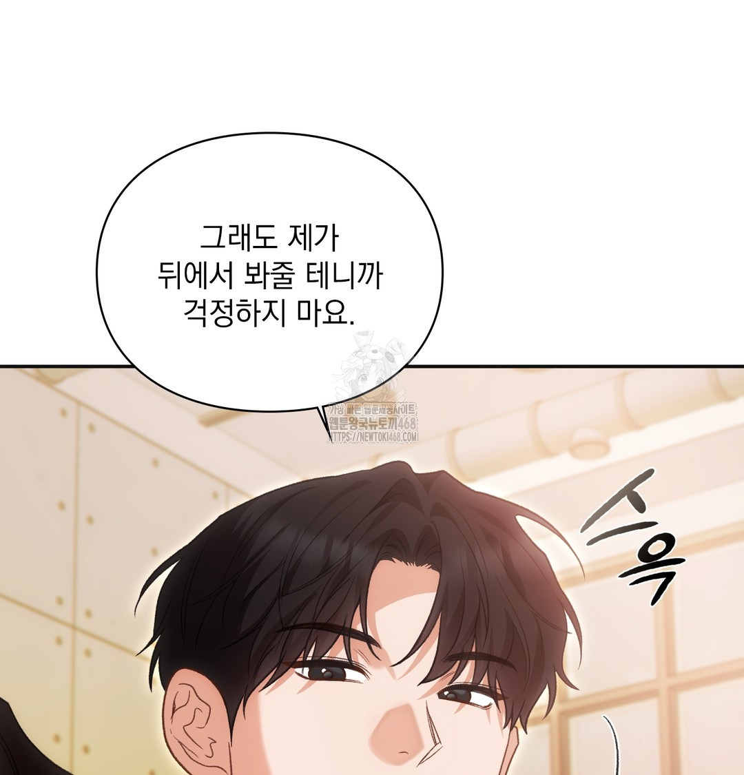 Slave Diary Raw 36