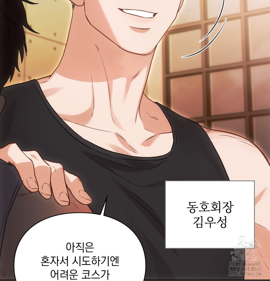 Slave Diary Raw 37