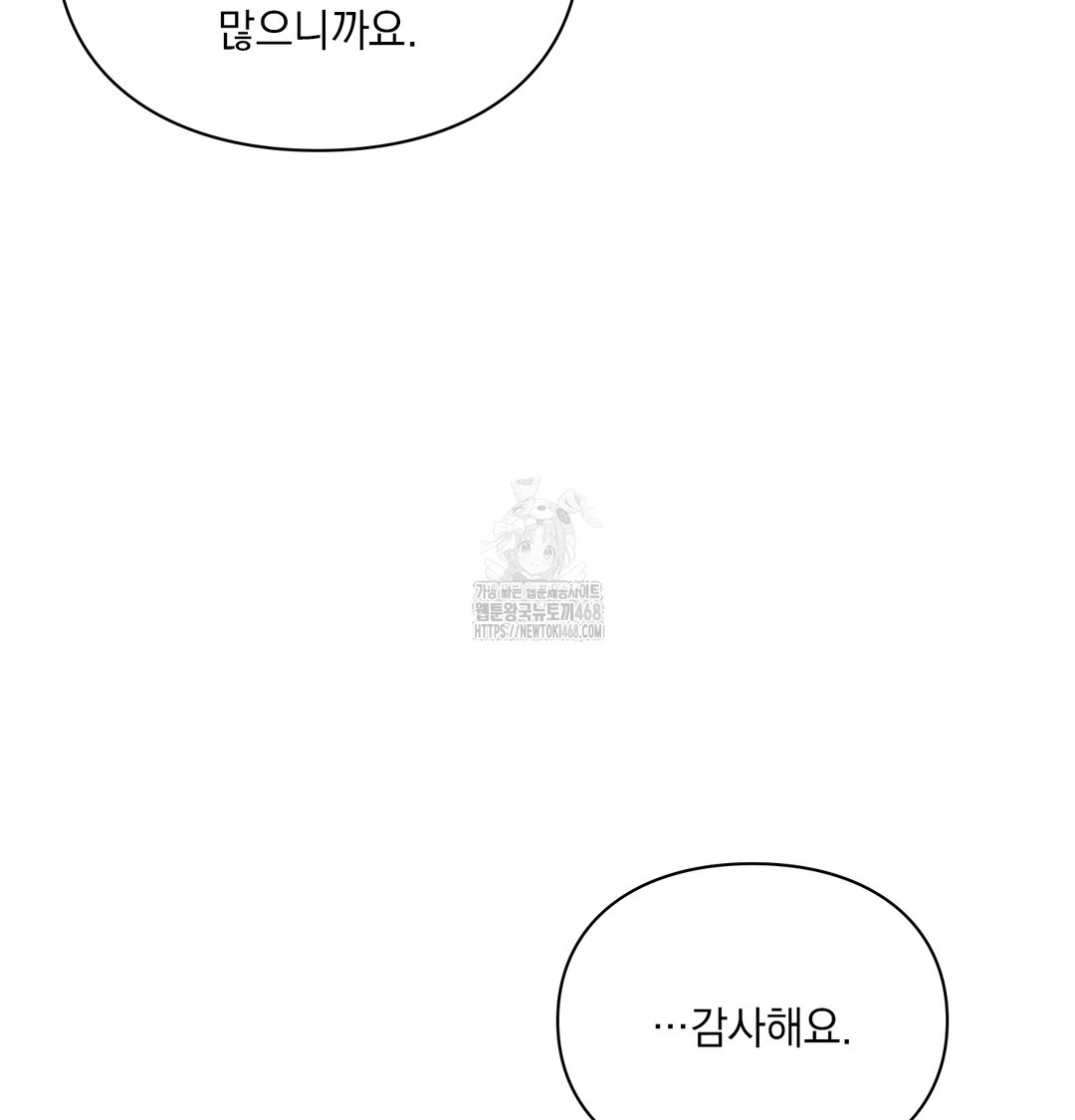 Slave Diary Raw 38
