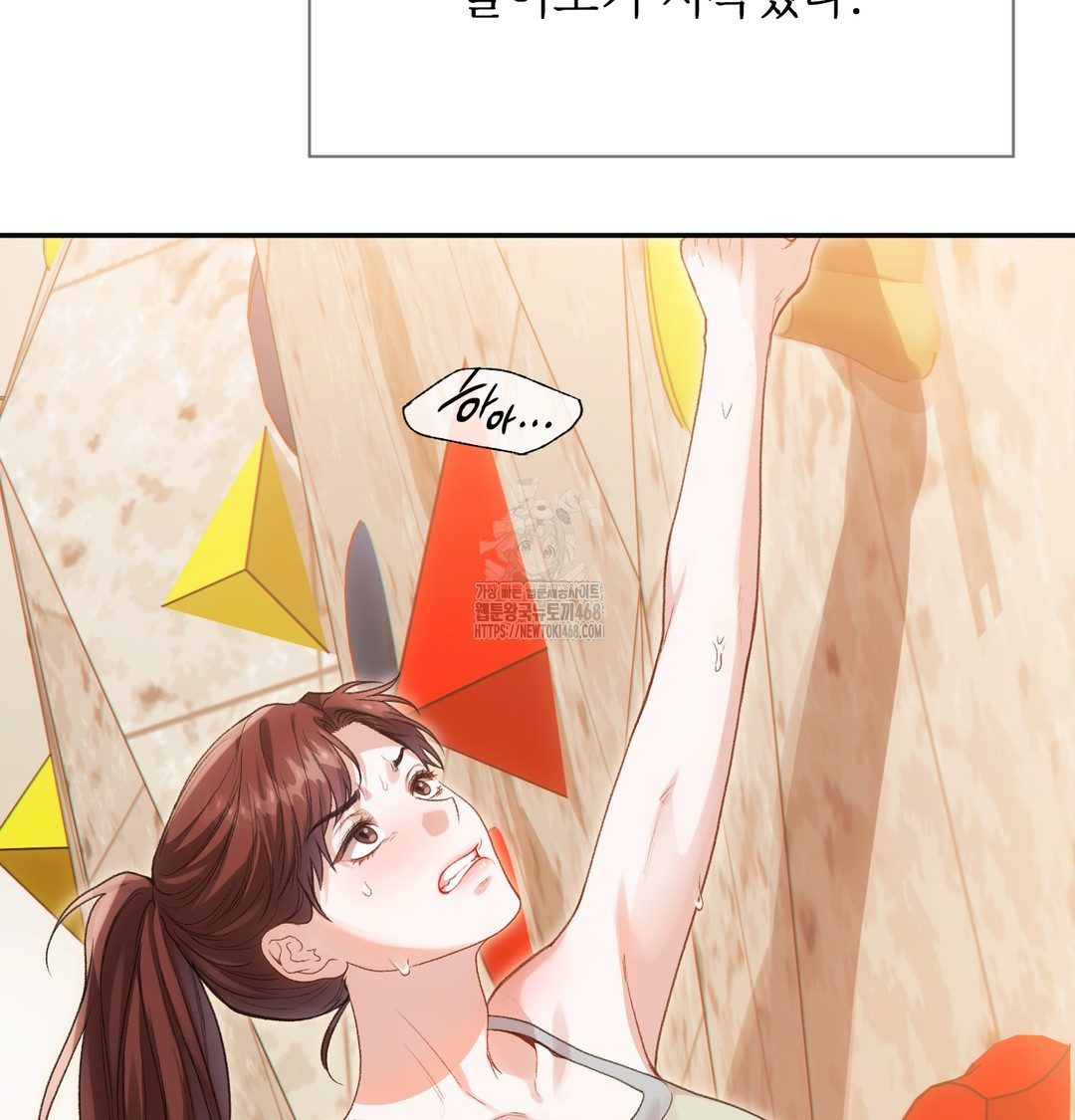 Slave Diary Raw 5