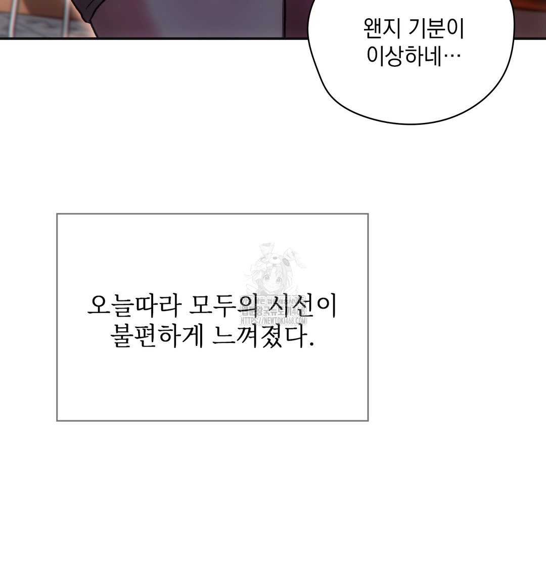 Slave Diary Raw 45