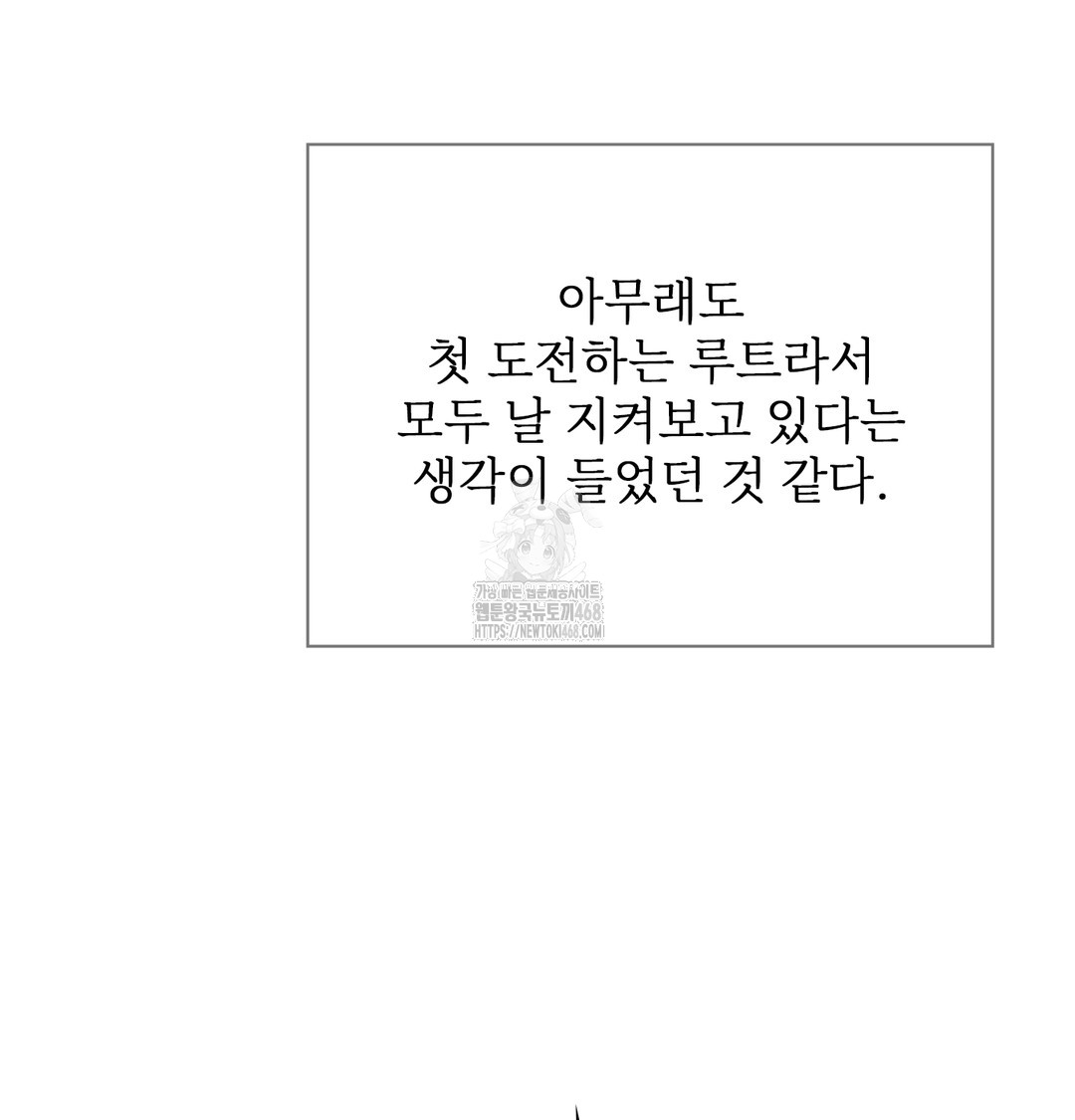 Slave Diary Raw 46