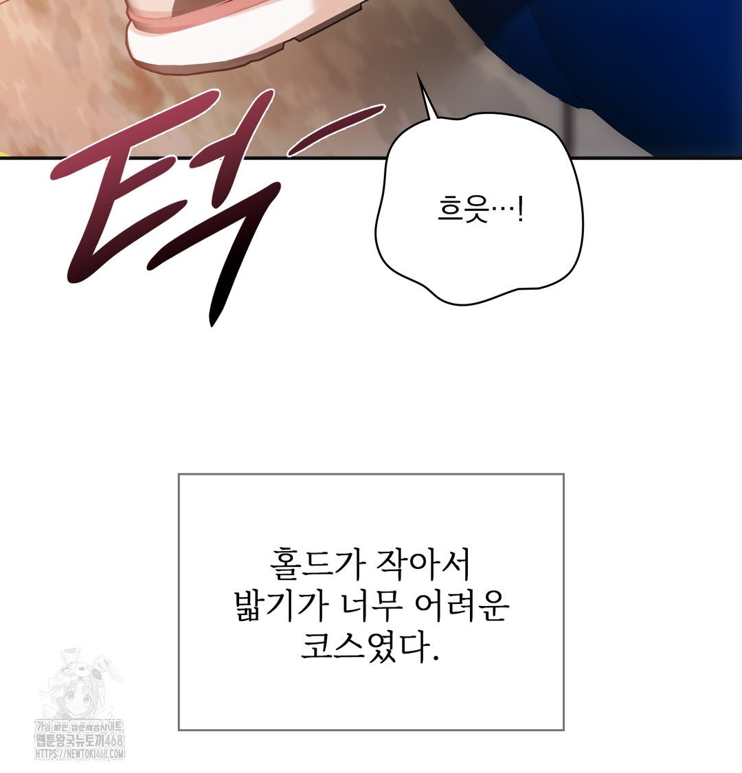 Slave Diary Raw 48