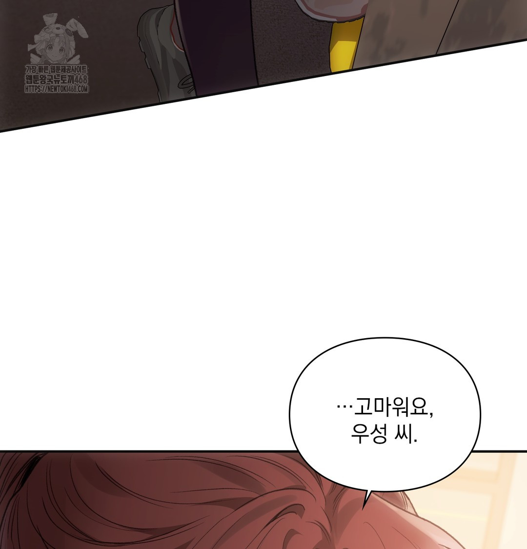 Slave Diary Raw 53