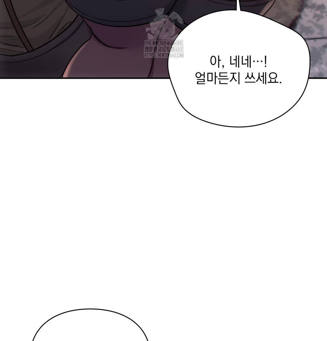Slave Diary Raw 59