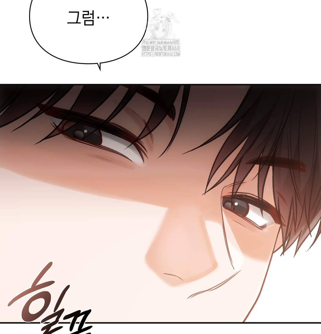Slave Diary Raw 60