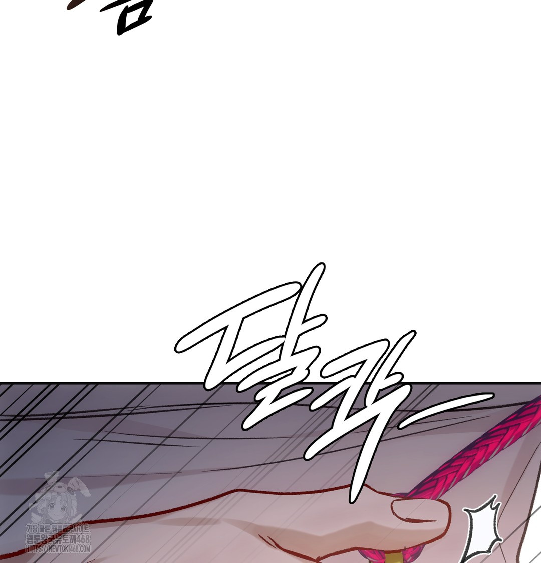 Slave Diary Raw 61