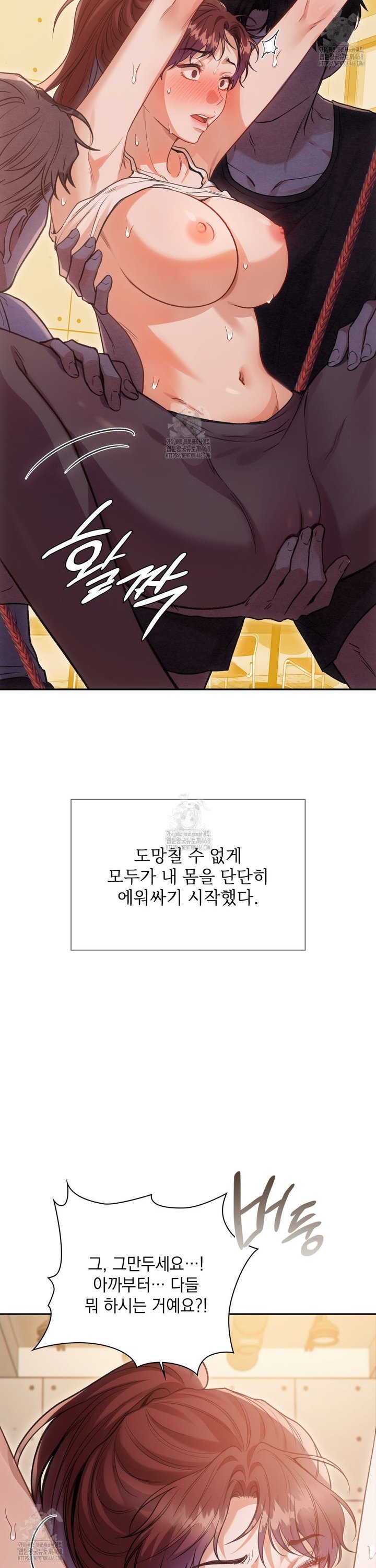 Slave Diary Raw 12
