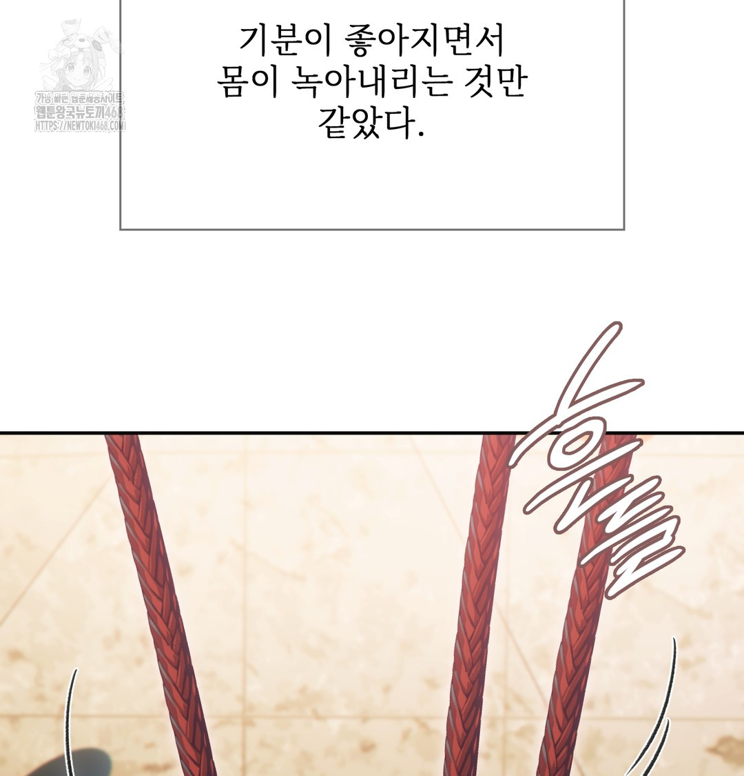 Slave Diary Raw 14