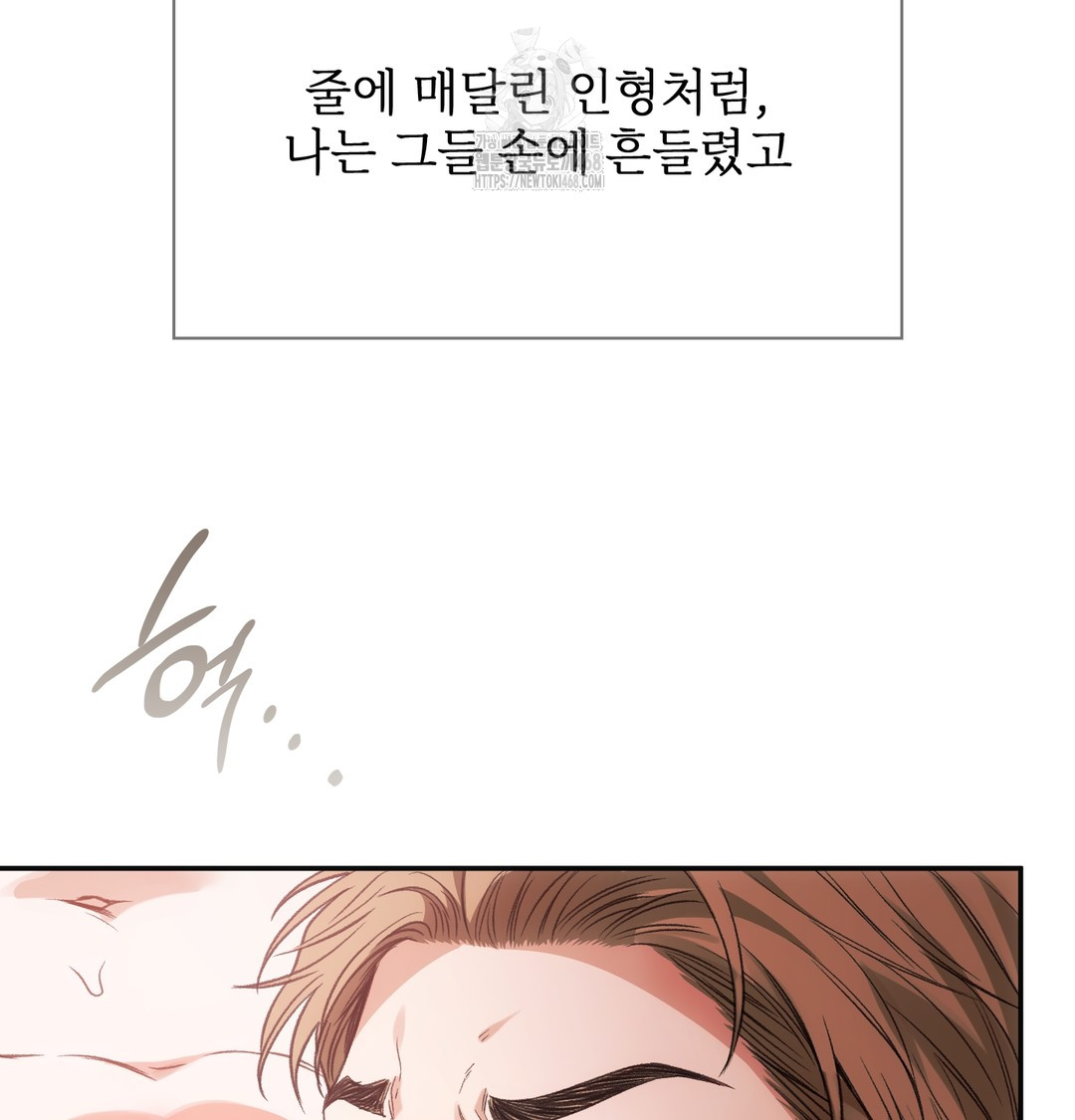 Slave Diary Raw 16