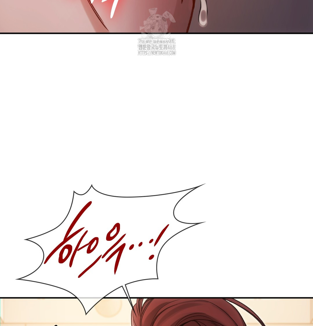 Slave Diary Raw 20