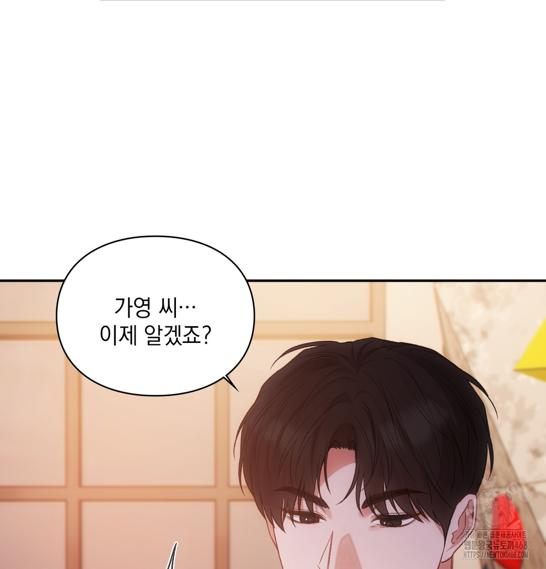 Slave Diary Raw 24