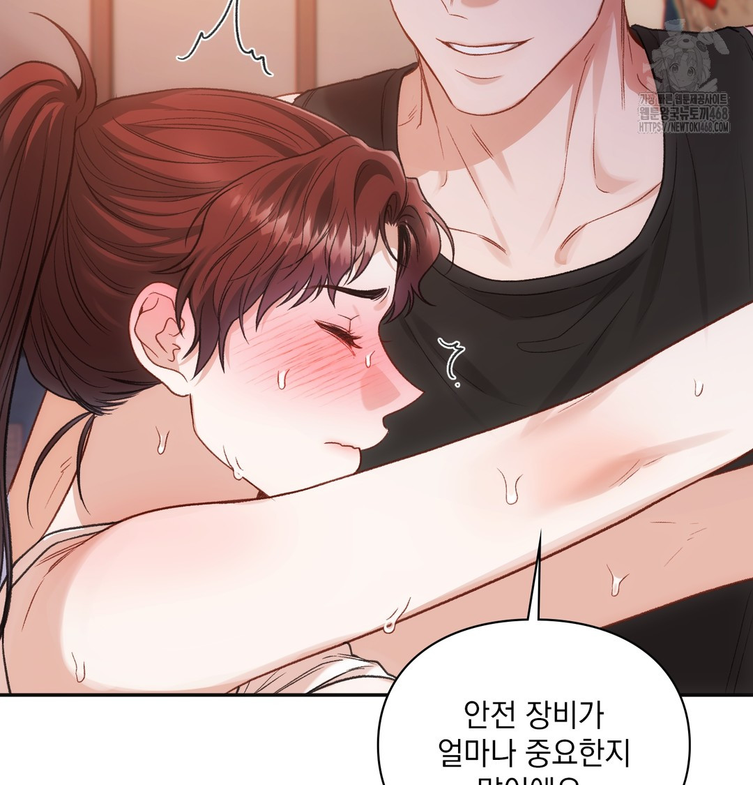 Slave Diary Raw 25