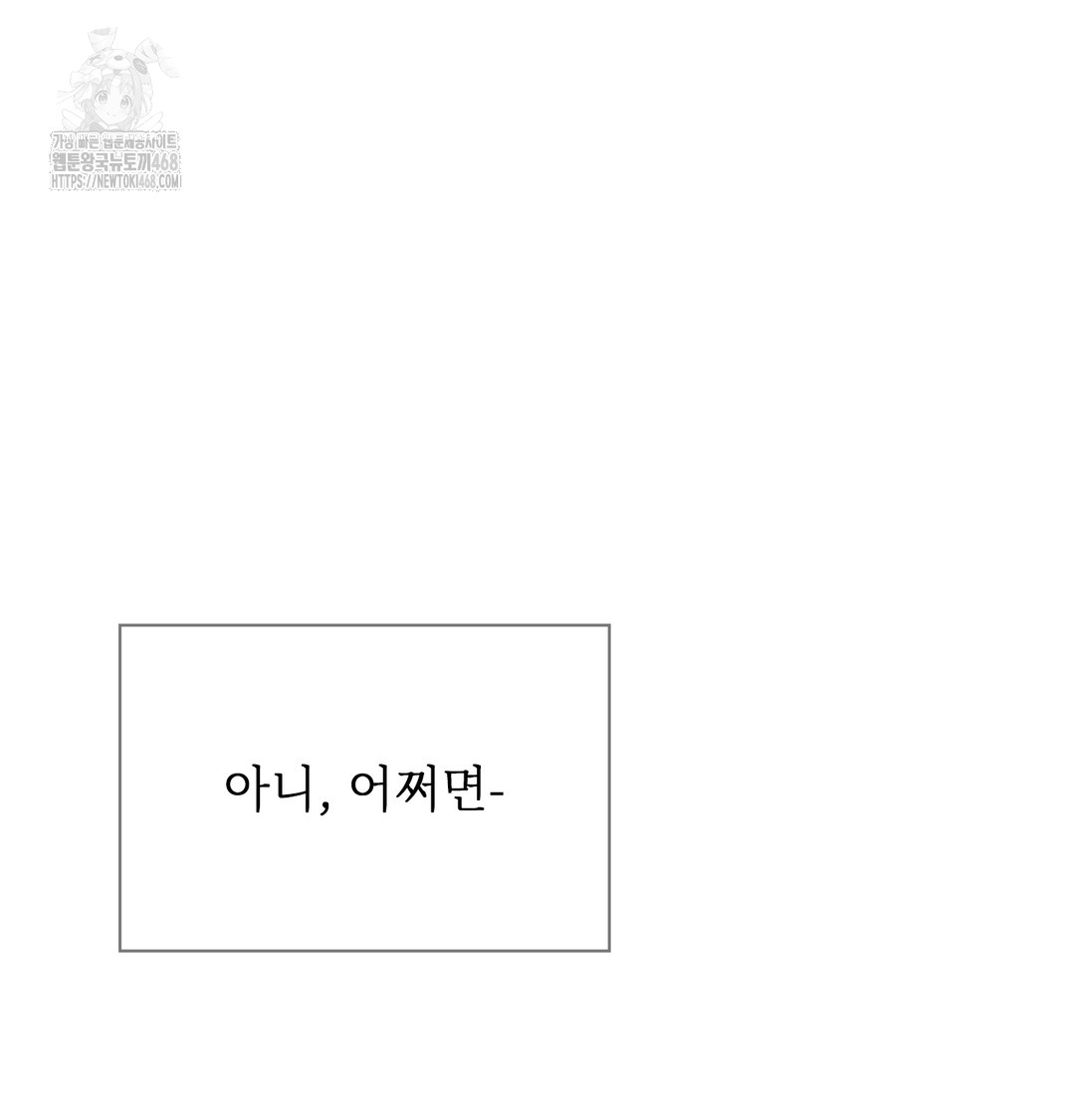 Slave Diary Raw 29