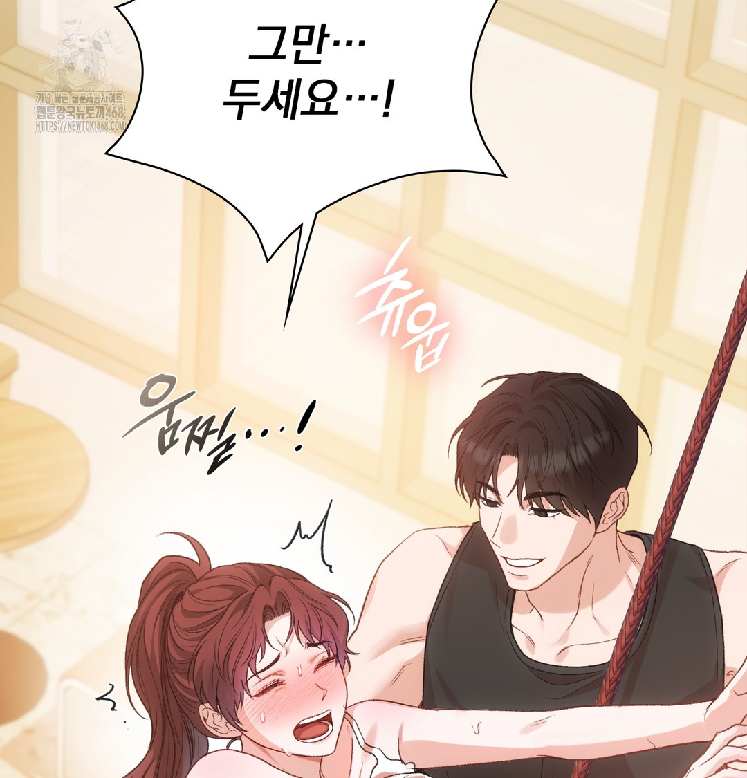 Slave Diary Raw 4
