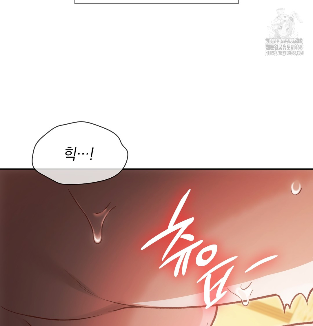 Slave Diary Raw 34