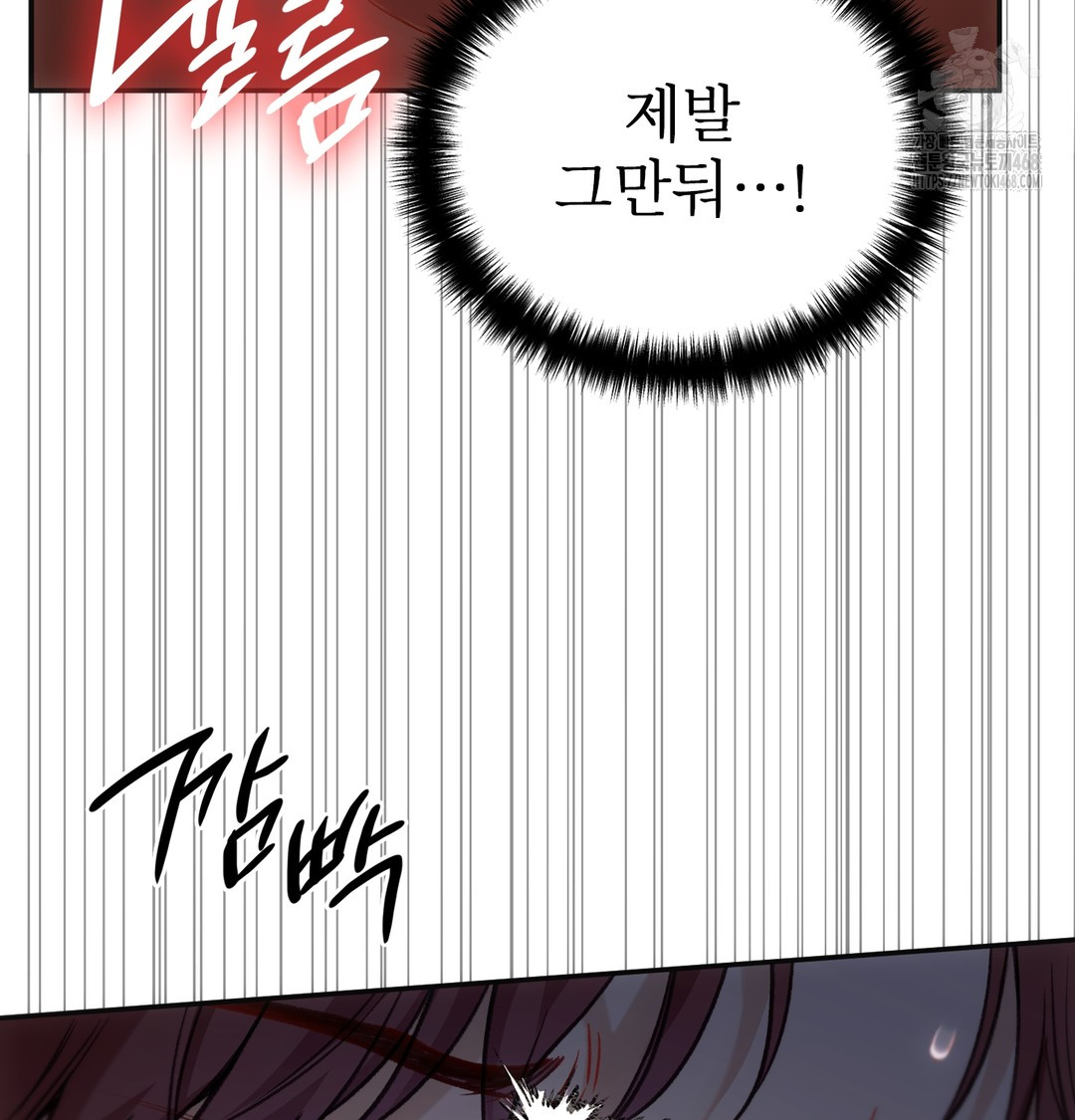 Slave Diary Raw 44
