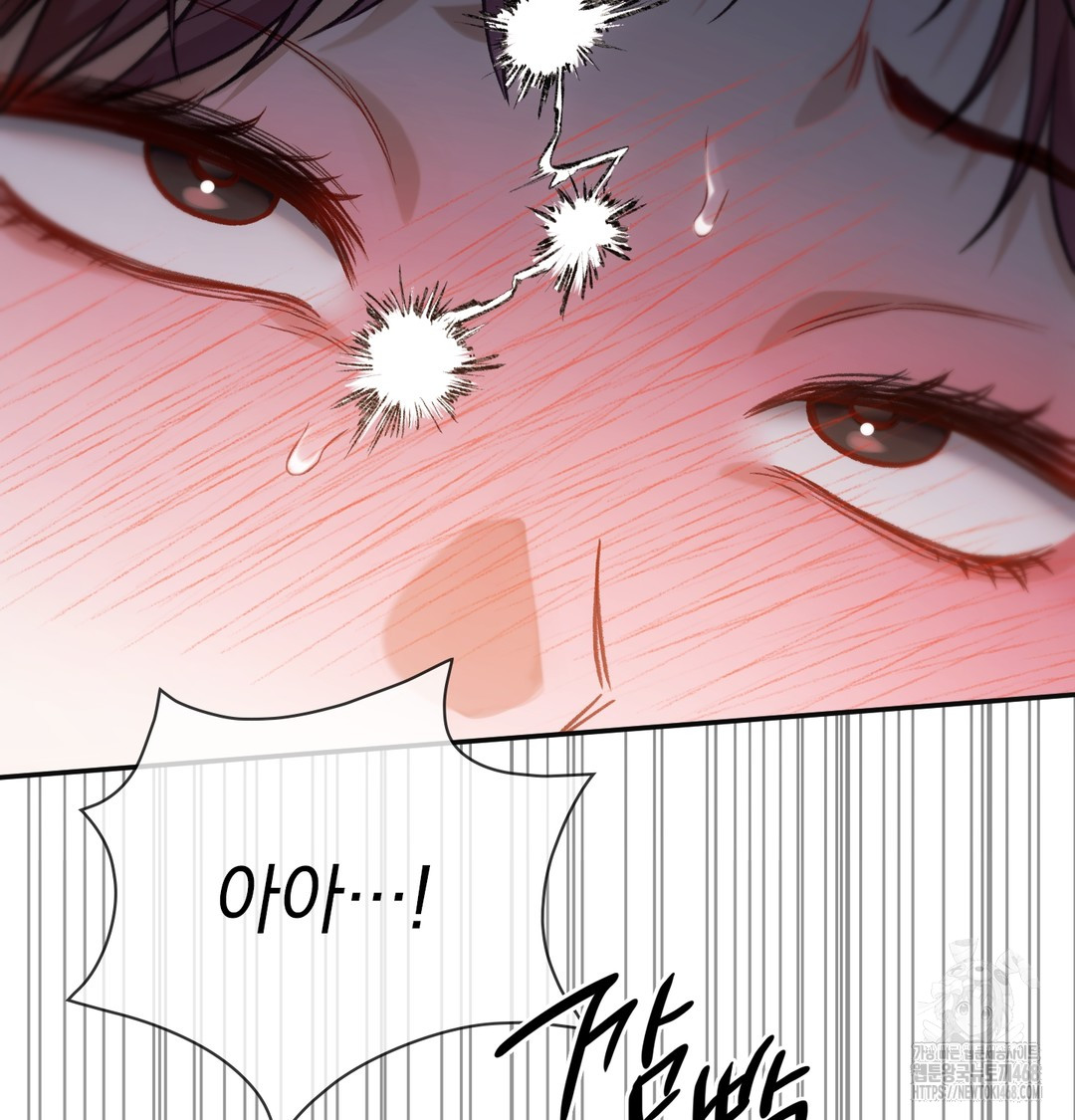 Slave Diary Raw 45