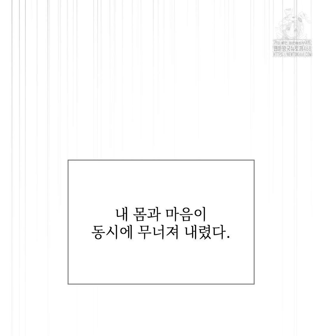 Slave Diary Raw 50