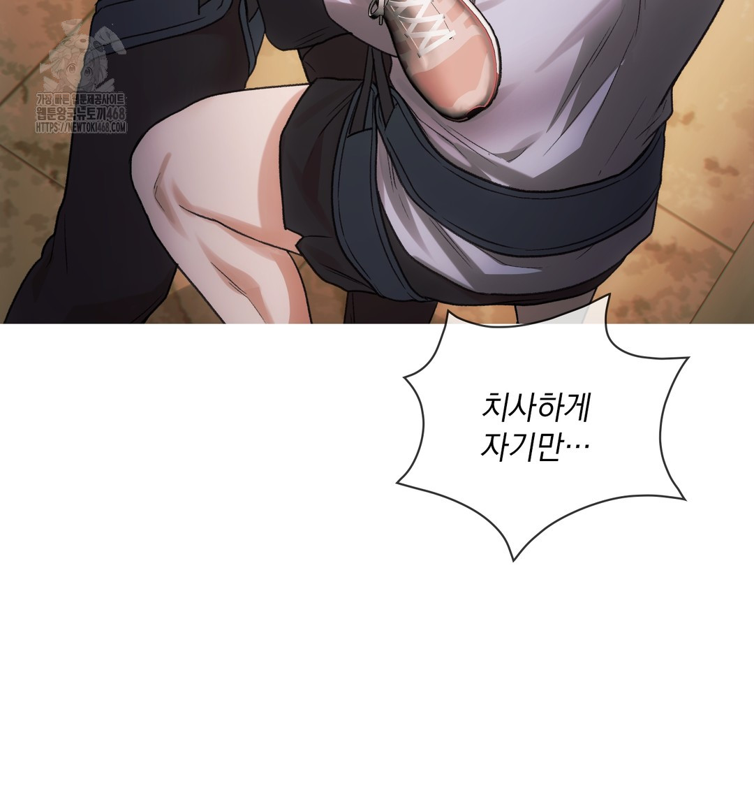 Slave Diary Raw 6