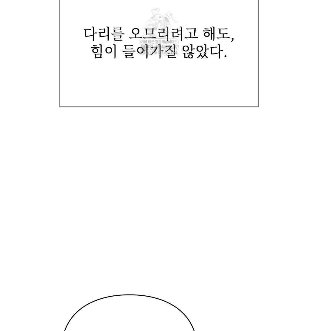 Slave Diary Raw 11