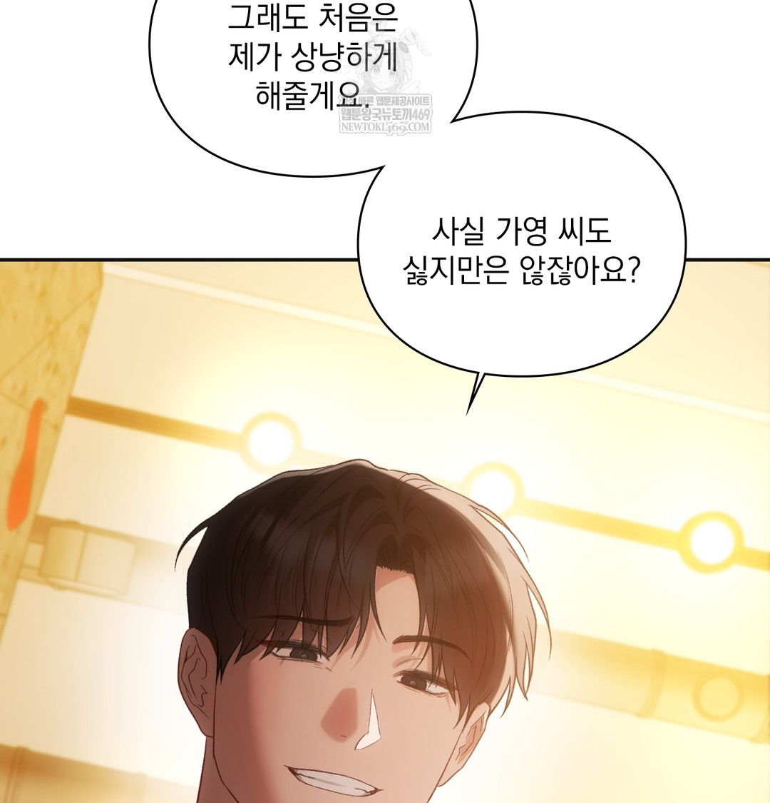 Slave Diary Raw 12