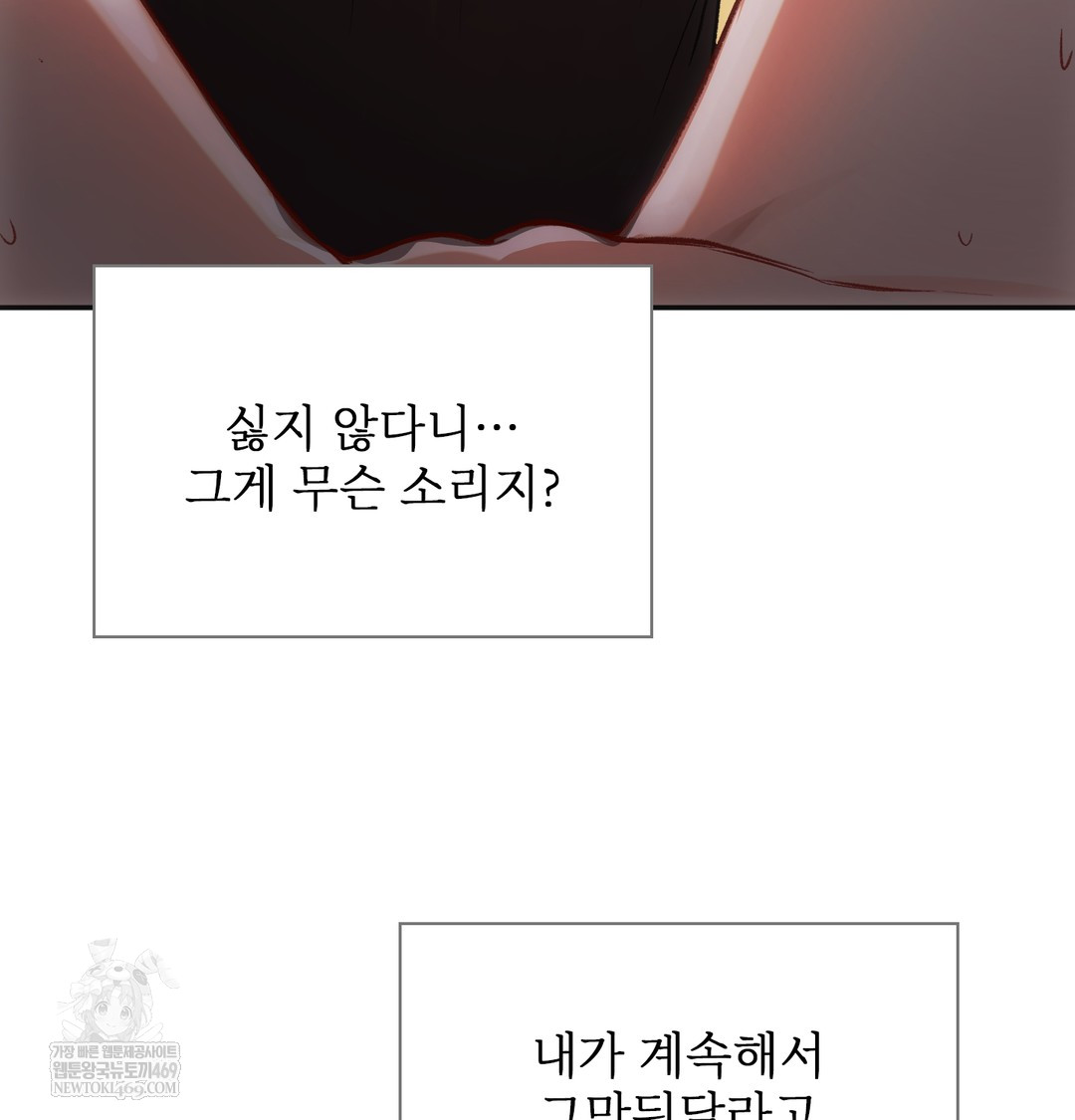 Slave Diary Raw 14