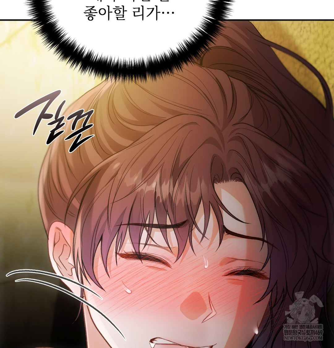 Slave Diary Raw 20