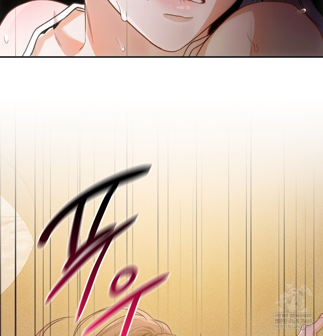Slave Diary Raw 21
