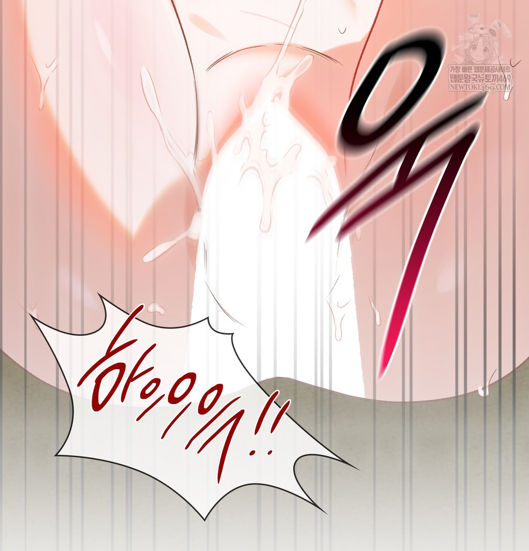 Slave Diary Raw 23