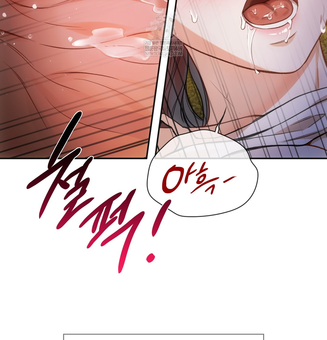 Slave Diary Raw 26