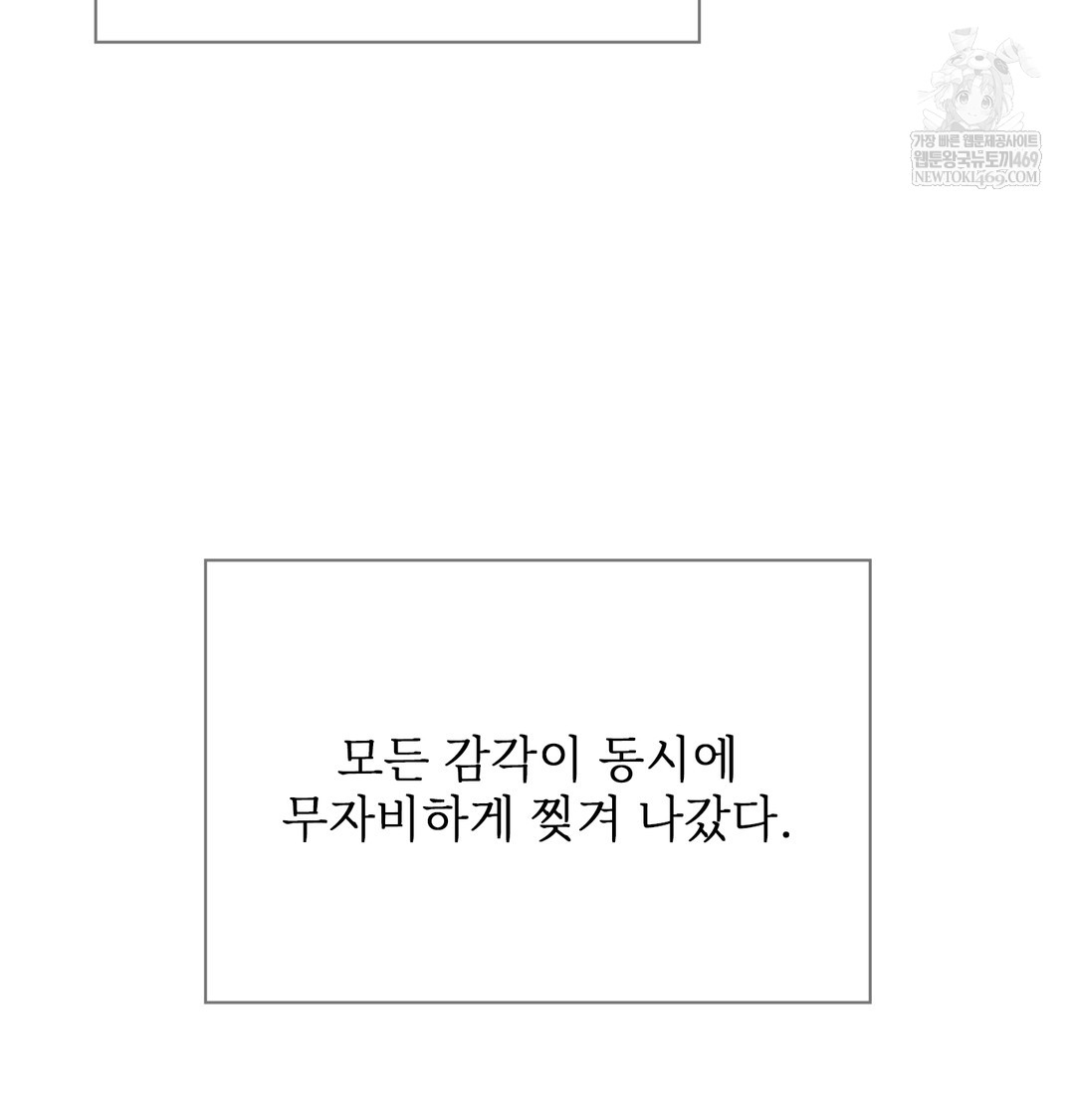 Slave Diary Raw 32