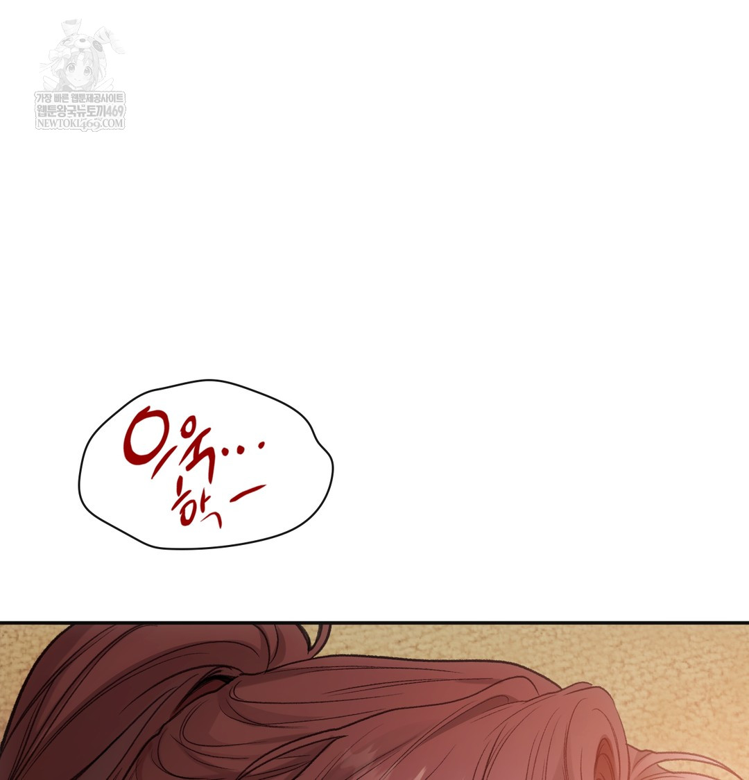 Slave Diary Raw 33